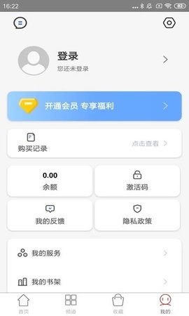 国韵承传 v2.106.268 安卓版截图_3