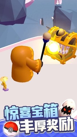 精灵对决 1.0.3 安卓版截图_2