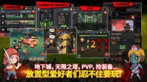 僵尸之城毁灭者（좀비 타운 슬레이어） v1.0.10 安卓版截图_2