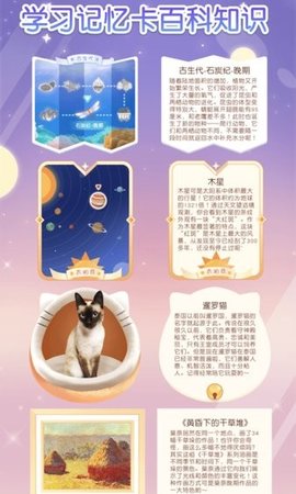 姜饼同学 v2.7.2 安卓版截图_2