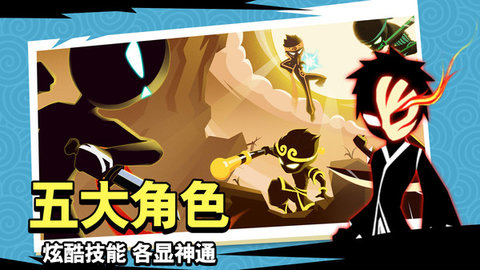 斗破超人 v1.0 安卓版截图_2