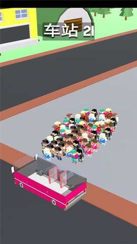 实力挤公交 0.1 安卓版截图_2