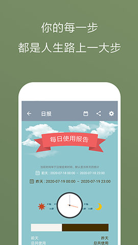 不做手机控 v5.9.15.4 安卓版截图_3