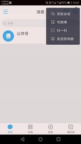 东药e家 v7.0.2 安卓版截图_1