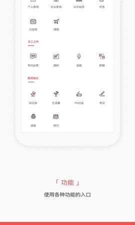 掌知识 v4.7.4 安卓版截图_1