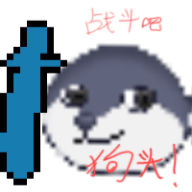 战斗吧狗头 v22.08.010853 安卓版