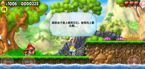 神勇杰克 v1.9.9 安卓版截图_1
