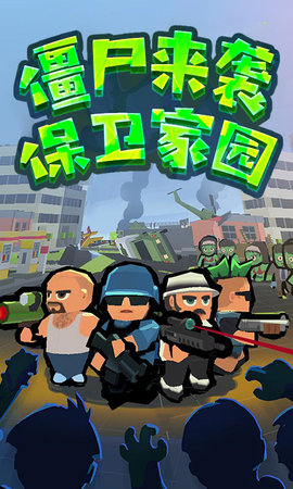 末日血战疯狂麦克斯 1.11.36 安卓版截图_1
