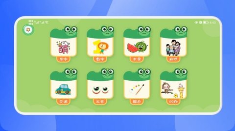 呱呱启蒙识字 1.1 安卓版截图_1