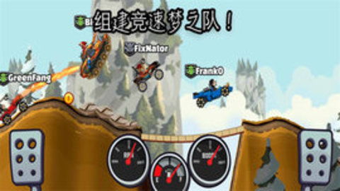 致命特快车 v1.0 安卓版截图_3