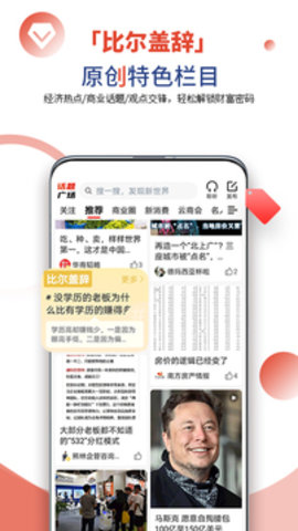 凯迪网 v6.36.0 安卓版截图_5