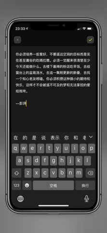 纸塘日记 v1.6.9 安卓版截图_2