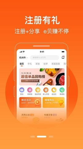极易通 8.0.5截图_3