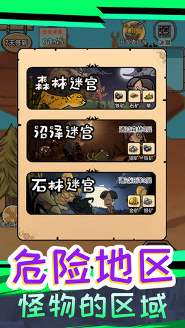 我叫鹿飞 v1.0 安卓版截图_4