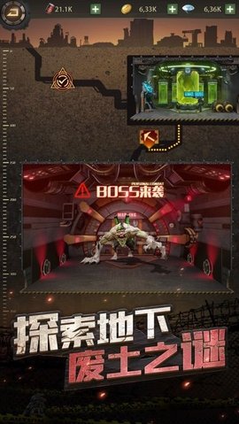 明日末世游戏 12.0.0 安卓版截图_2