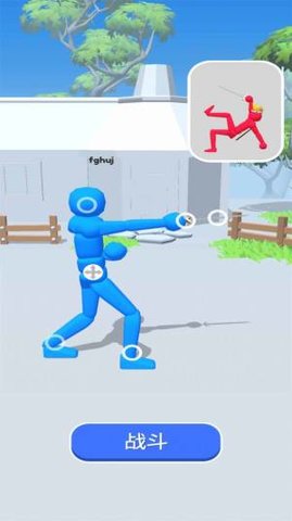 战斗姿势决斗 v0.9.5 安卓版截图_4