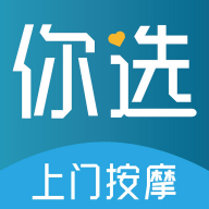 你选上门 v1.0.4 安卓版