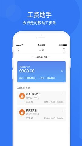 悠悠办公 v4.3.4 安卓版截图_1