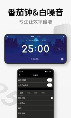 翻页桌面时钟（DClock） v2.6.4 安卓版截图_2