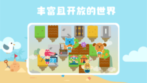 蜂趣世界 v1.0.8 安卓版截图_2