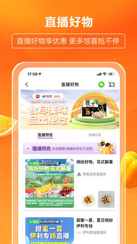 多点 v5.4.9 安卓版截图_2