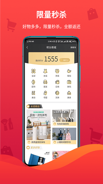 领折折 v1.9.9 安卓版截图_3
