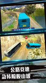 驾驶技术我最牛 v1.0.1 安卓版截图_1