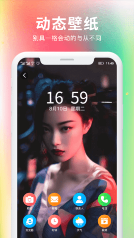最美壁纸大全 1.0.0截图_1