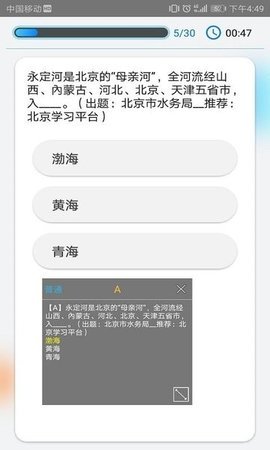 快搜搜题 2.0.1 安卓版截图_3