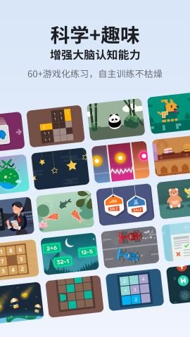未来之光 v4.11.0 安卓版截图_2