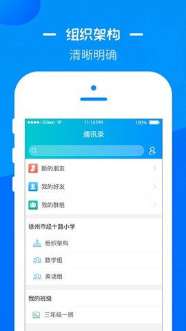 校檬 2.1.0 安卓版截图_1