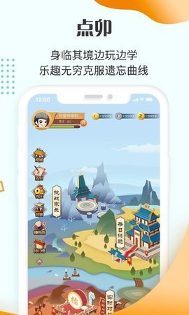豆神教育 v4.2.0.0 安卓版截图_2