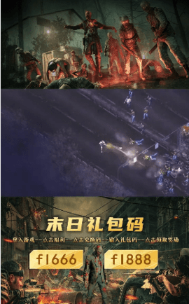 幸存者时刻 v2.2.21 安卓版截图_1