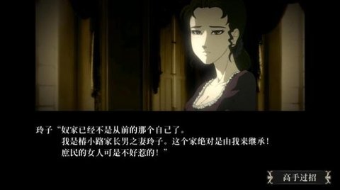 蔷薇格斗（Rose and Camellia） 1.0.10 安卓版截图_2