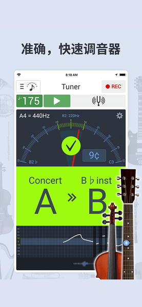 调音器和节拍器截图_3