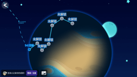 诺亚之星 v1.0.0 安卓版截图_3