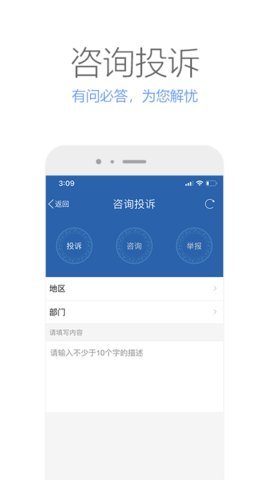 广西政务 v2.1.7 安卓版截图_1