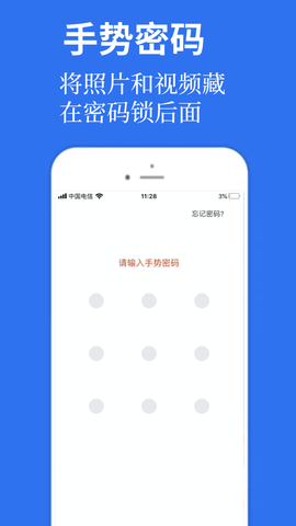 iu私密相册截图_1