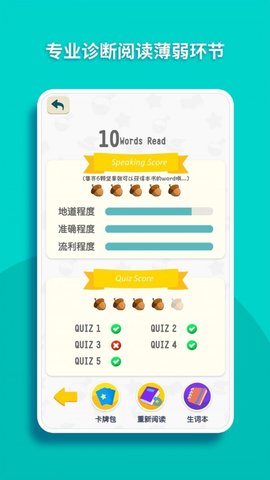 读伴儿图书馆 3.7.5 安卓版截图_2