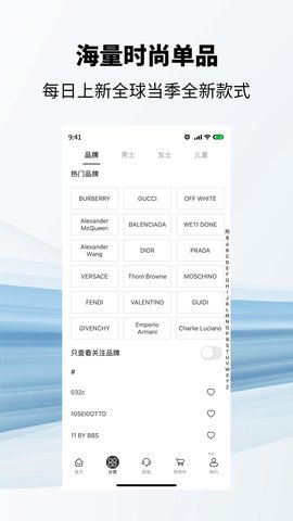 ONE全球时尚奢品 v1.0.1 安卓版截图_1