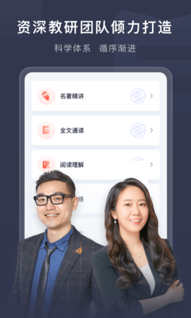 喜课app v2.1.0 安卓版截图_2