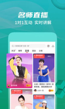 糖豆 v7.7.9 安卓版截图_2