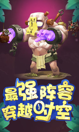 末日血战疯狂麦克斯 1.11.36 安卓版截图_2