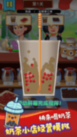 冷饮店开张了 v1.0.2 安卓版截图_2