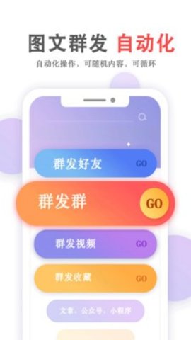 掌上无忧 v3.92.0 安卓版截图_2
