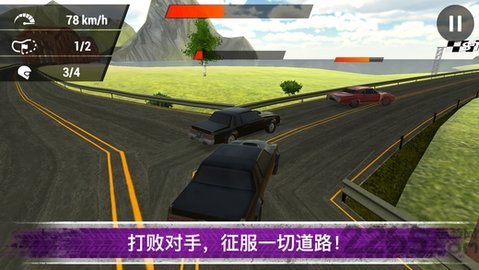 梦想小镇经营模拟 v1.0 安卓版截图_3