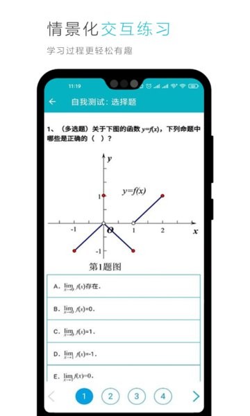云教材（Moso Books） v3.8.0 安卓版截图_2
