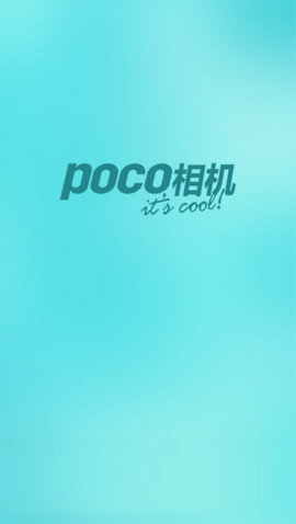 POCO相机（POCO Camera） v6.0.1 安卓版截图_1