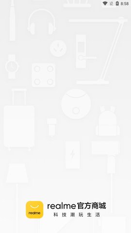 realme商城app v1.7.1 安卓版截图_1