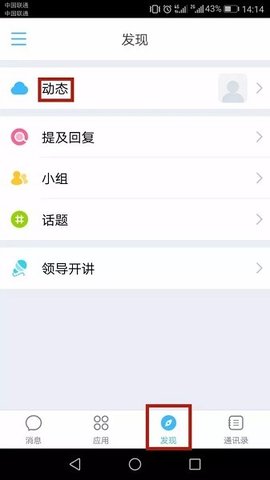 东药e家 v7.0.2 安卓版截图_2